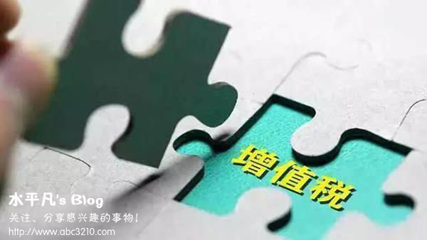 自主品牌，增值稅稅率下調,豪車降價，汽車增值稅